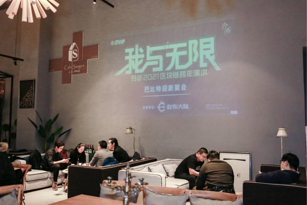 吃货大陆洪七公:实体资产上链将迎来全面的爆发