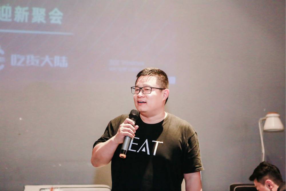 吃货大陆洪七公:实体资产上链将迎来全面的爆发