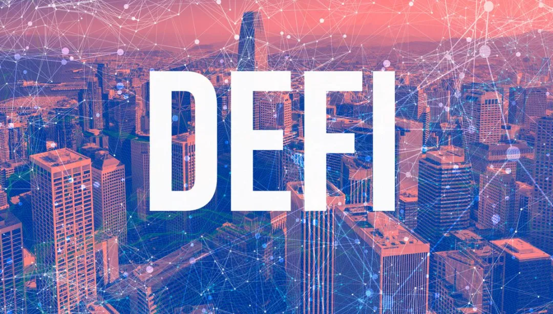 观点 | CeFi和DeFi将在2021年相遇融合