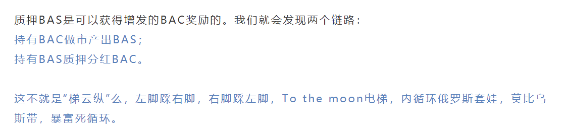 一文解读算法稳定币:本质是什么?有哪些竞品?