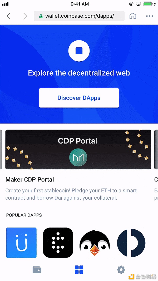 DeFi：建立金融服务的权力转移