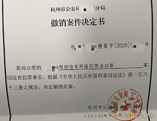 律师致全国“冻友”的一封信（下篇）
