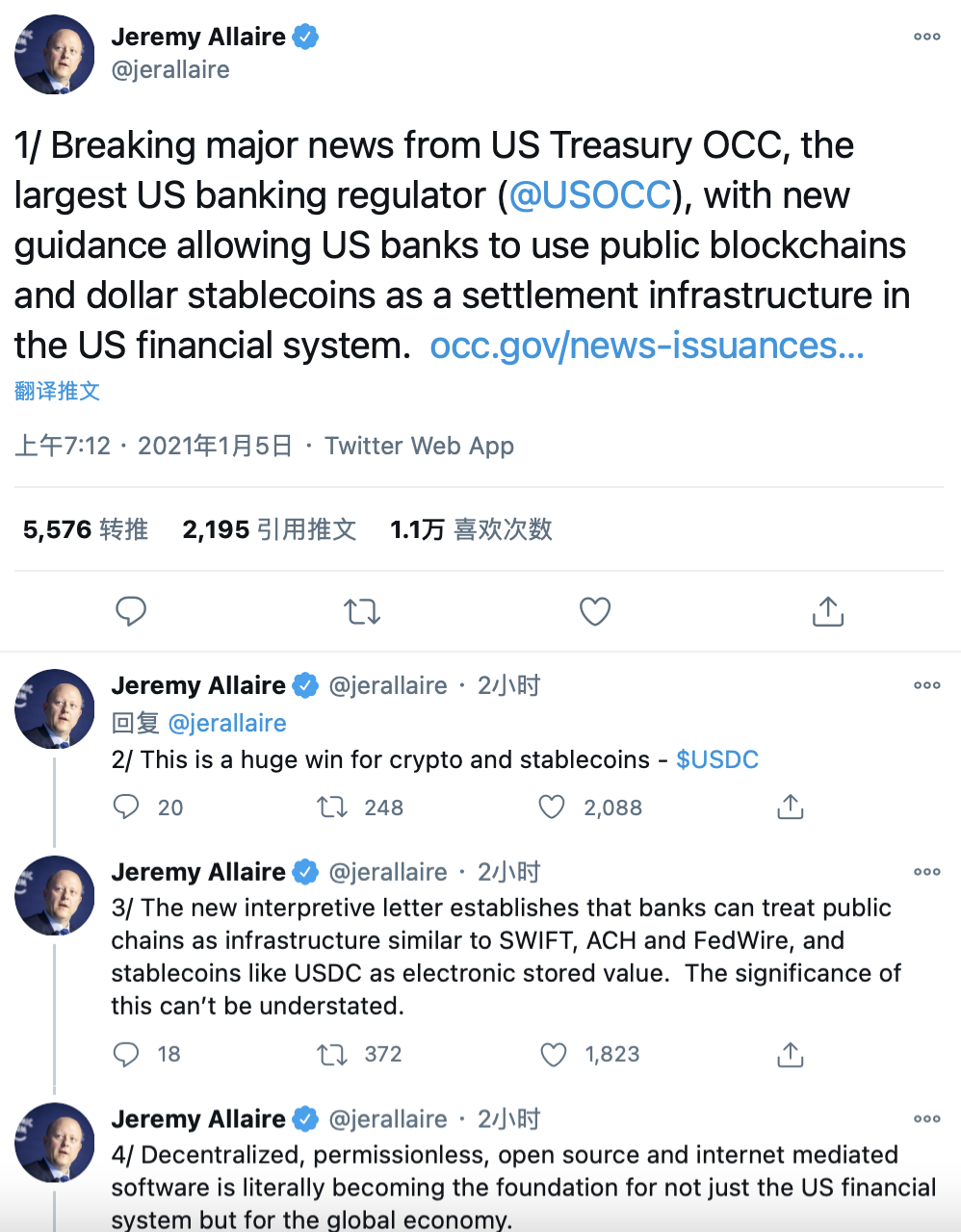 美国货币监理署(OCC):美国银行可以使用稳定币进行支付,甚至发行稳定币
