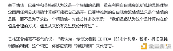比特币能走向茅台线么？