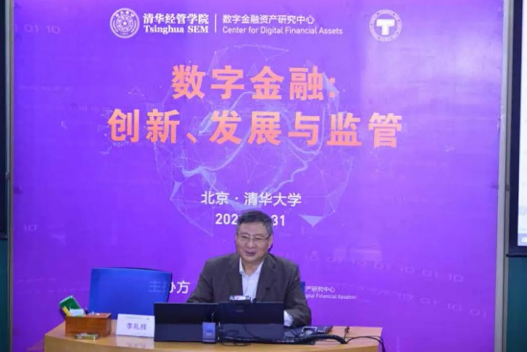 李礼辉谈数据要素:数字货币在未来全球经济竞争中会居于核心地位