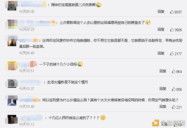 比特币破3.5万美元创新高 却有程序员把7500个币当垃圾扔掉