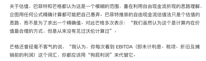 深度 | 比特币能走向茅台线么?