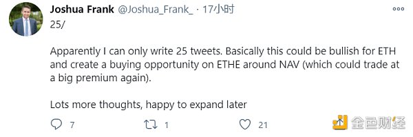 ETH突破1100美元 但灰度ETH信托溢价率却跳水95%