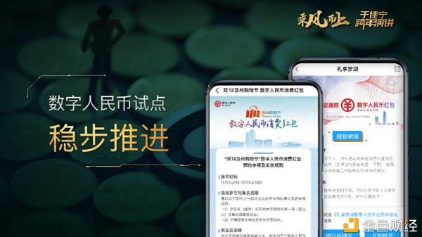 于佳宁跨年演讲：万字长文解读未来区块链世界