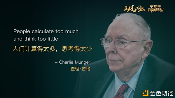 于佳宁跨年演讲：万字长文解读未来区块链世界