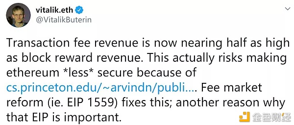 有人说这项提案一旦部署 以太坊或将再次起飞