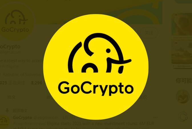 加密货币公司Eligma获400万欧元融资,Bitcoin.com领投