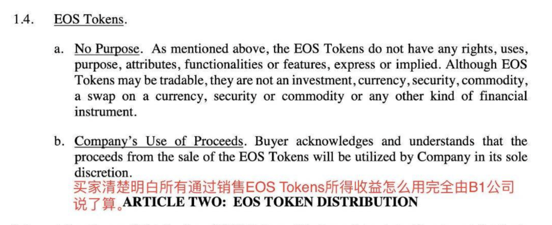 BM出走之谜,EOS的权力游戏