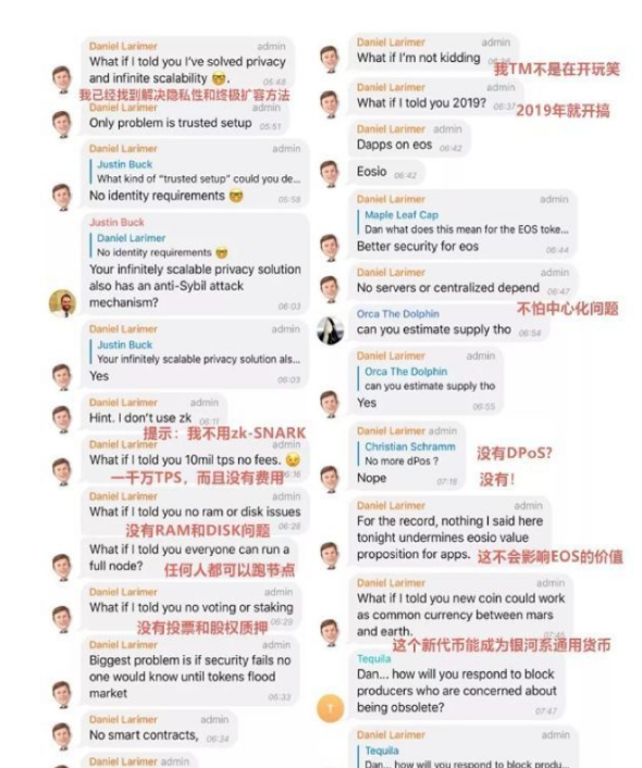BM出走之谜,EOS的权力游戏