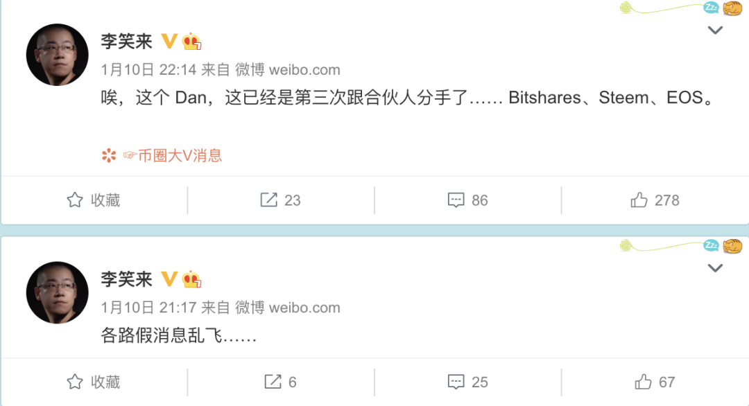 BM出走之谜,EOS的权力游戏