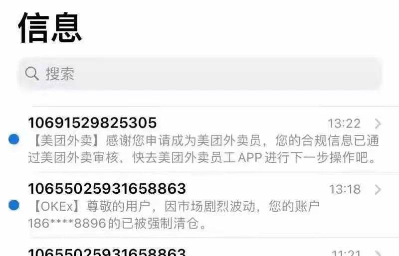 加密资产集体回撤,引发“牛熊之辩”
