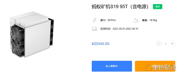 比特币突破4万了？我去华强北买矿机了