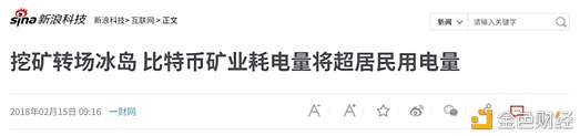 比特币突破4万了？我去华强北买矿机了