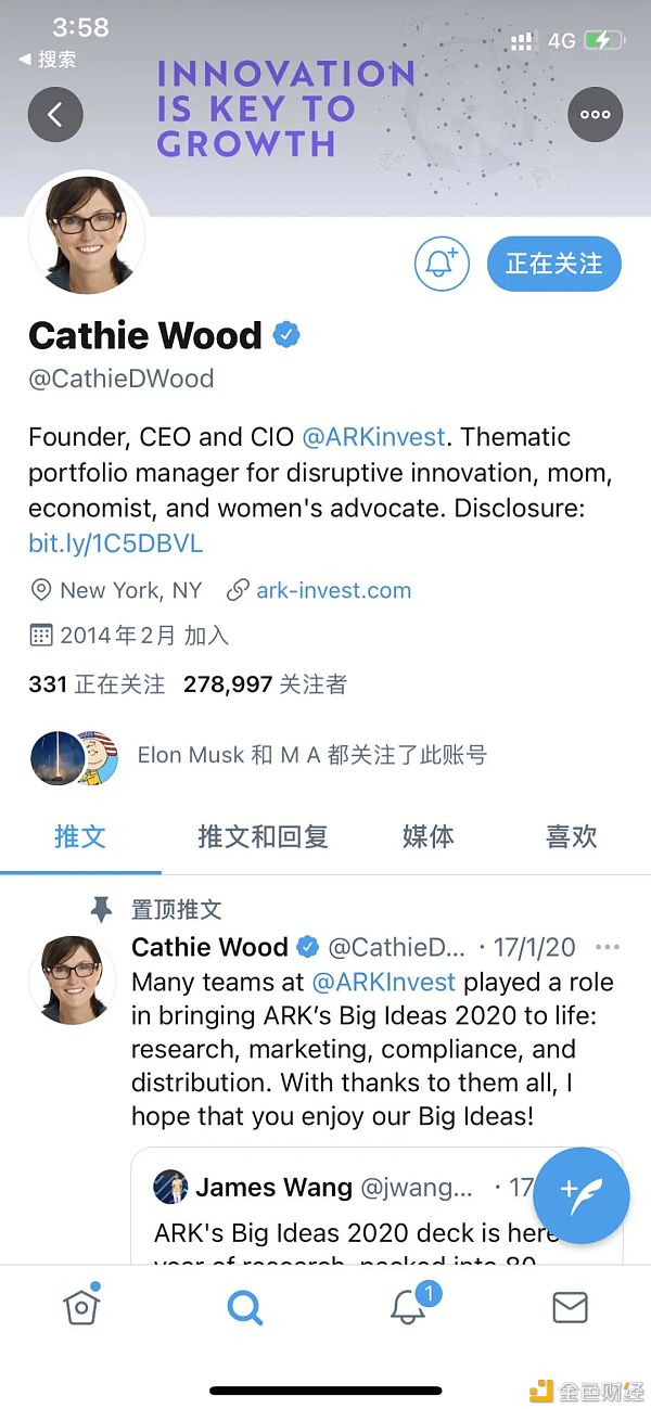 华尔街“最危险的女人” 木头姐和她的ARK神舟