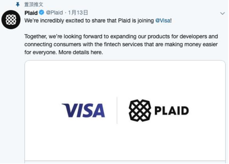 VISA放弃收购Plaid:DeFi通路被截断 53亿美元并购黄了