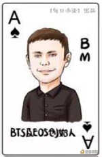 V 神与 BM 加密之路的正负电子丨目击