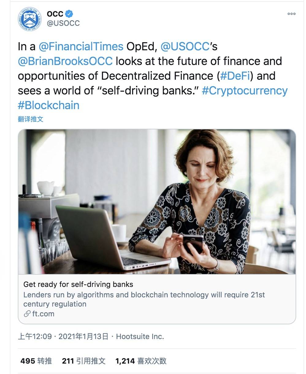 美国货币监理署代理署长:DeFi很可能会成为主流,监管机构必须准备好