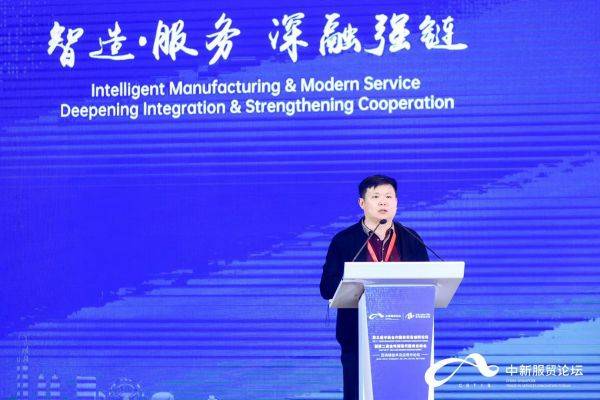 陈晓华：数字要素重构经济形态和治理模式