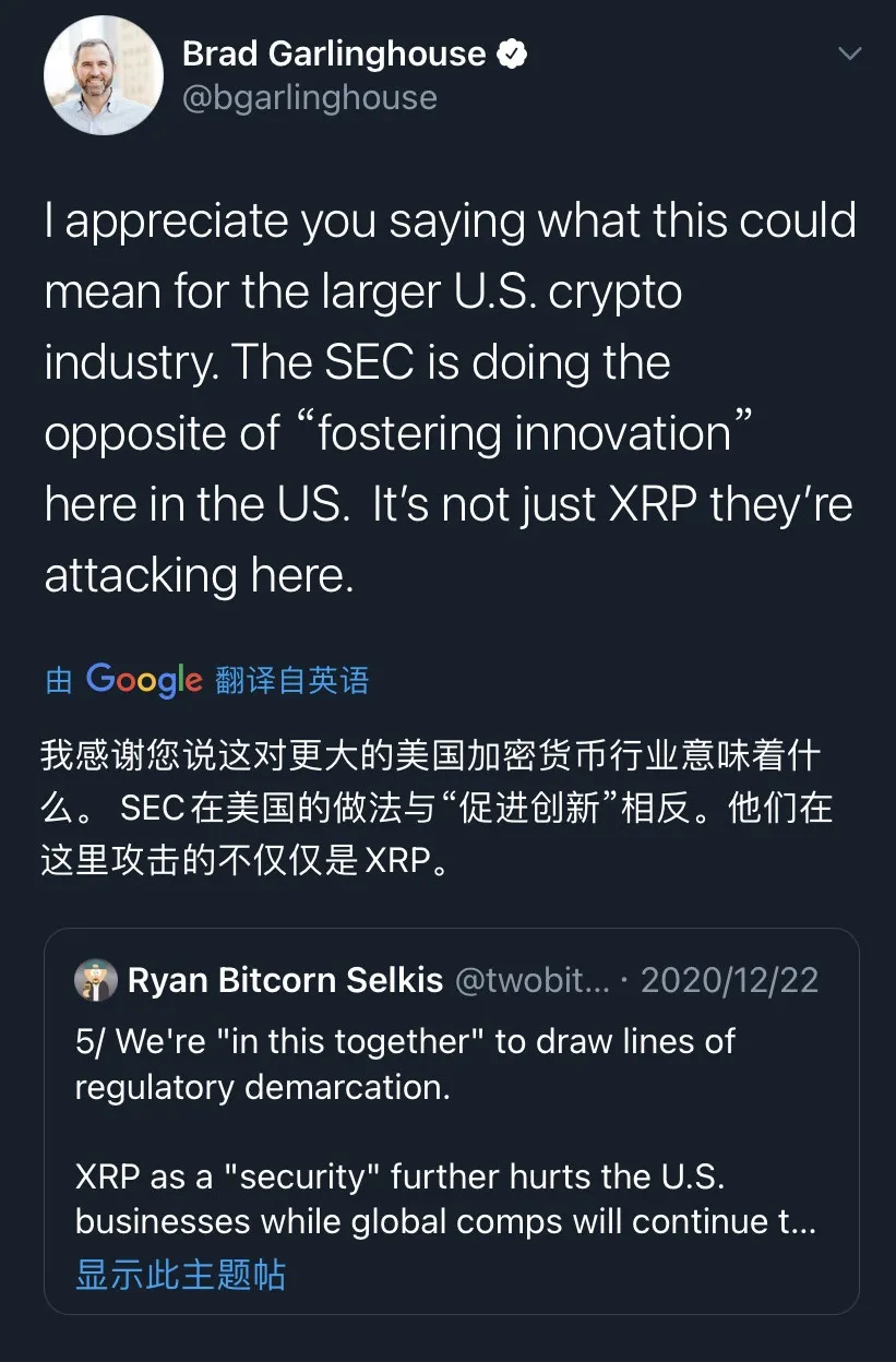 观察 | SEC 重拳出击,Brad Garlinghouse能否成为拯救Ripple的关键先生?