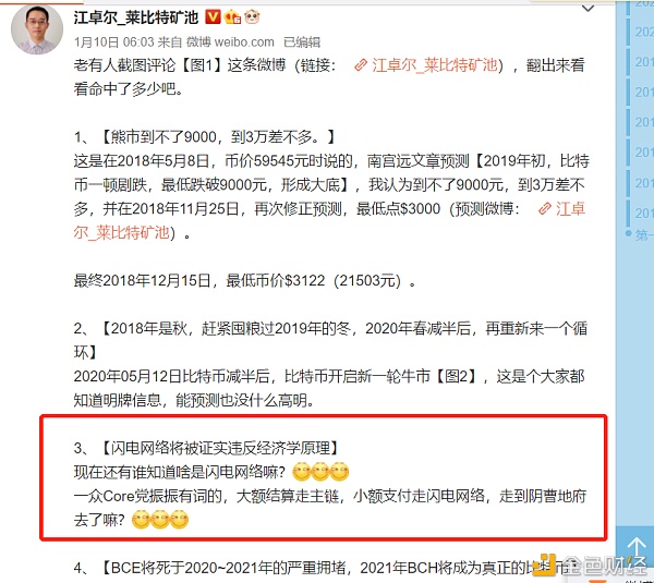 谁会成为未来？盘点不同链上的Layer2项目