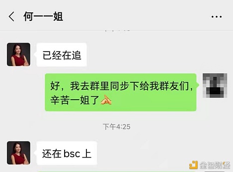 空气币借贷比特币:复盘“Venus事件”空手套白狼的12小时