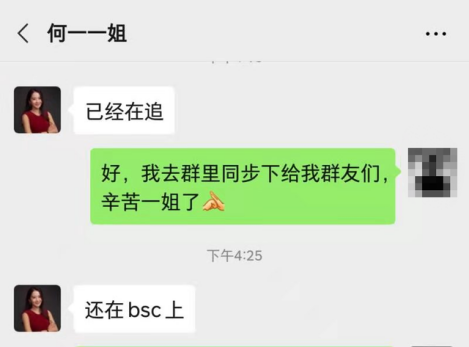 复盘“Venus事件”:空手套白狼的12小时,谁是凶手?