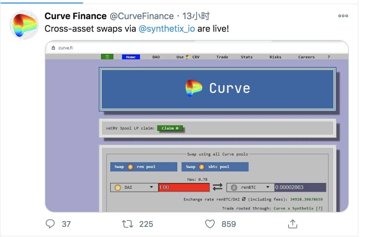 DeFi新玩法丨DEX革命,一文了解Curve推出的跨资产Swap交易服务