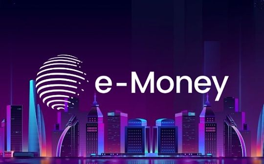 稳定币项目e-Money (<span class='keyword'>NGM</span>)即将首发上线BitMax交易所