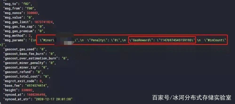 解读 | Filecoin区块奖励与惩罚机制