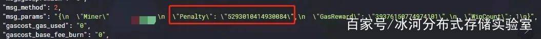 解读 | Filecoin区块奖励与惩罚机制