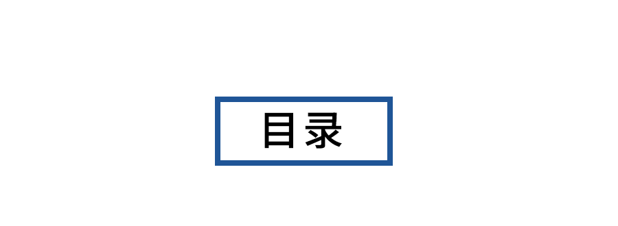 2020年中国区块链产业投融资图谱:市场低迷,全年仅融资11亿元,