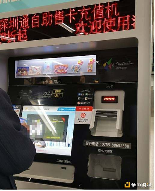深圳第三次派2000万数字人民币红包 专家：全面推行仍有难度