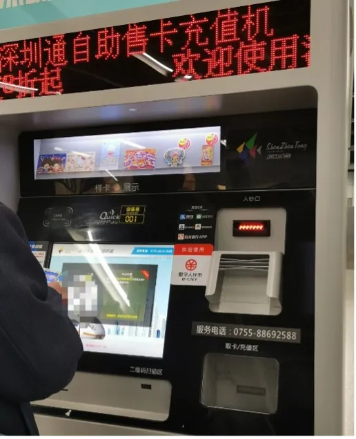 深圳第三次派2000万数字人民币红包,专家:全面推行仍有难度