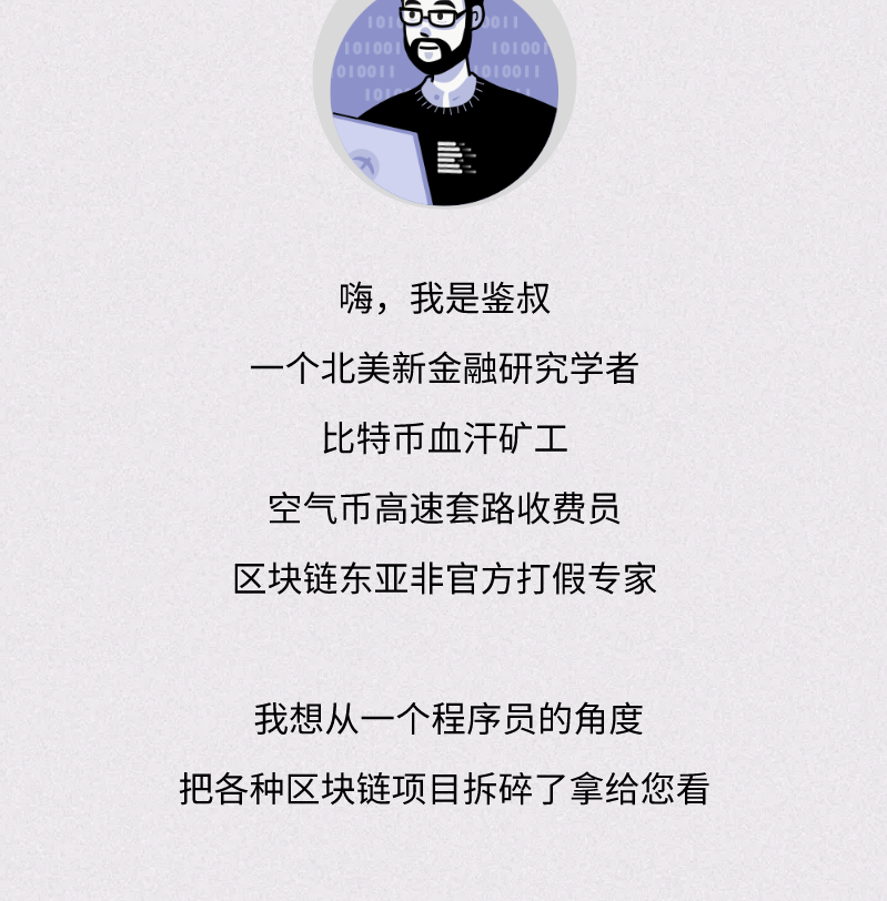 半年涨幅260%！以太坊layer2有哪些新机会？
