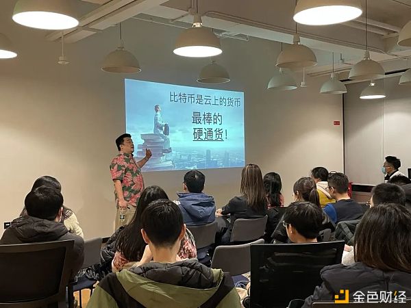 李启元和比特币的10年相处之道