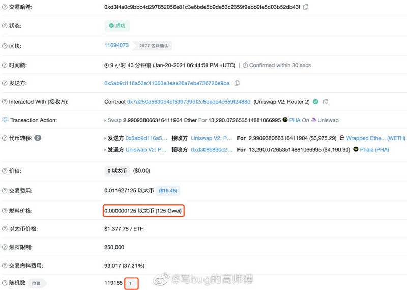 交易被夹、矿池作恶,以太坊矿工是否权力过大?