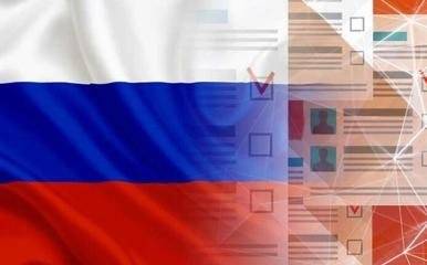 盘点那些使用区块链投票系统的国家