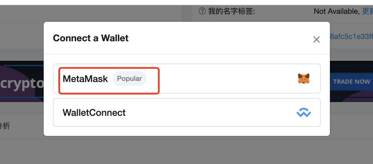 无需 DAPP,通过 Etherscan 浏览器也能与智能合约进行交互!