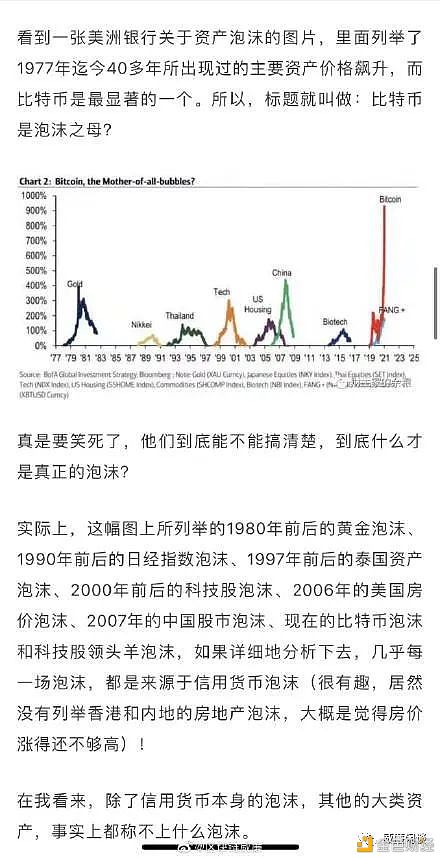 “全都是泡沫”是你踏空的理由吗？