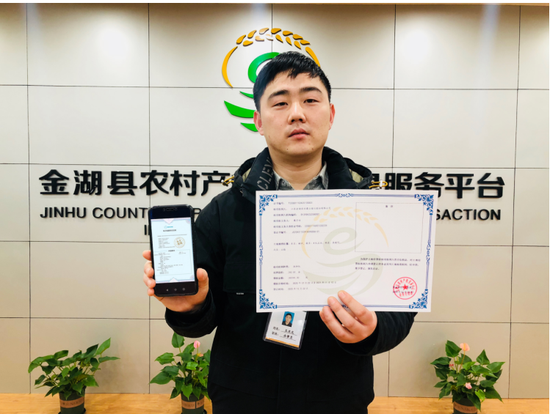 仅需半天!全国首笔区块链土地经营权抵押贷款在江苏落地