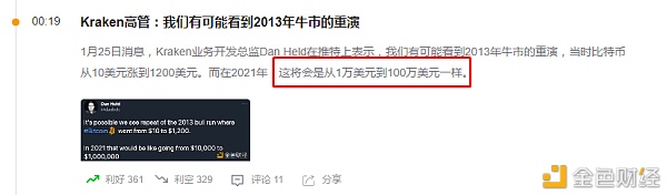 ETH碰到前高之后 哪些观点值得讨论？