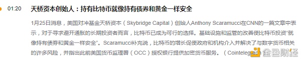 ETH碰到前高之后 哪些观点值得讨论？