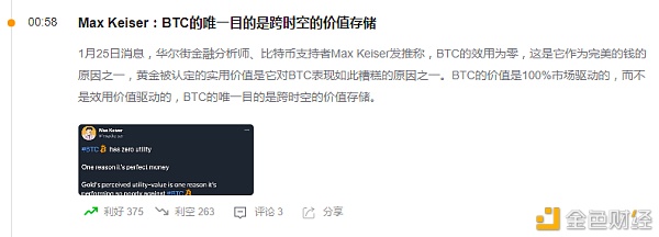 ETH碰到前高之后 哪些观点值得讨论？