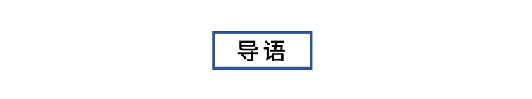 中国区块链企业发展普查报告2020:相关企业数突破6.4万,广东占四成