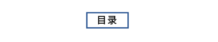 中国区块链企业发展普查报告2020:相关企业数突破6.4万,广东占四成